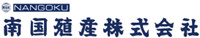 Nangoku Nangoku