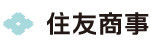 Sumitomo Sumitomo