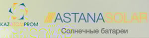 Astana Solar Astana Solar