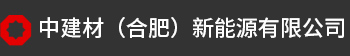 CNBM New Energy Resource (HeFei) CNBM New Energy Resource (HeFei)
